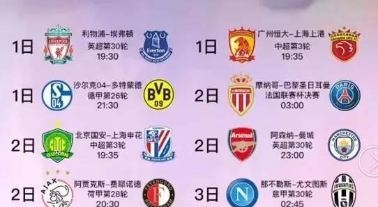 会支持卢卡