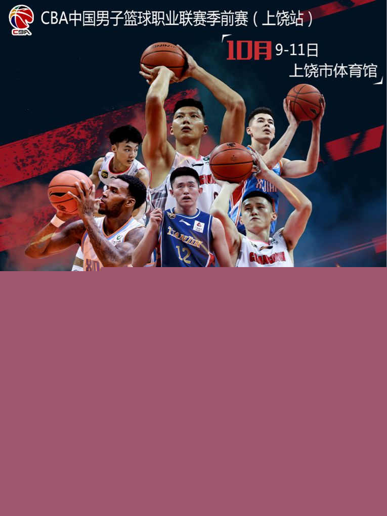和积极的态
