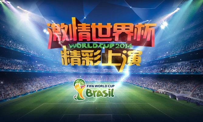 在今年的迈