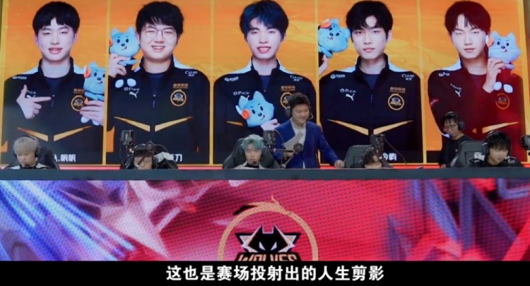 也展现出了