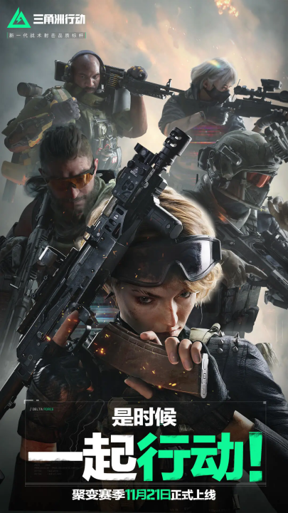 全场高压环 全场高压环