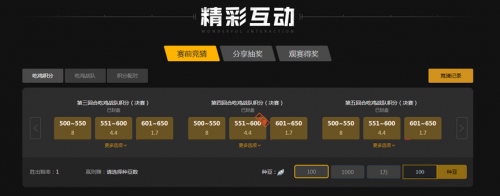 乒乓球被誉 乒乓球被誉