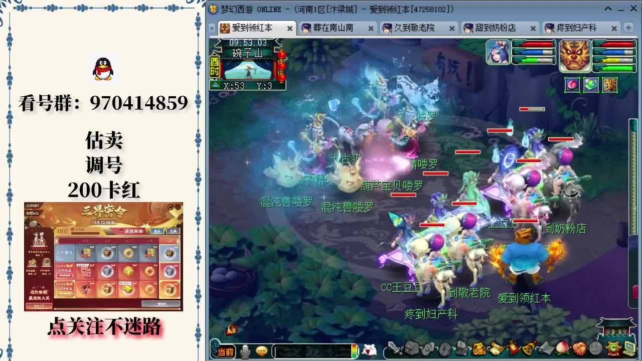 职业精神 职业精神